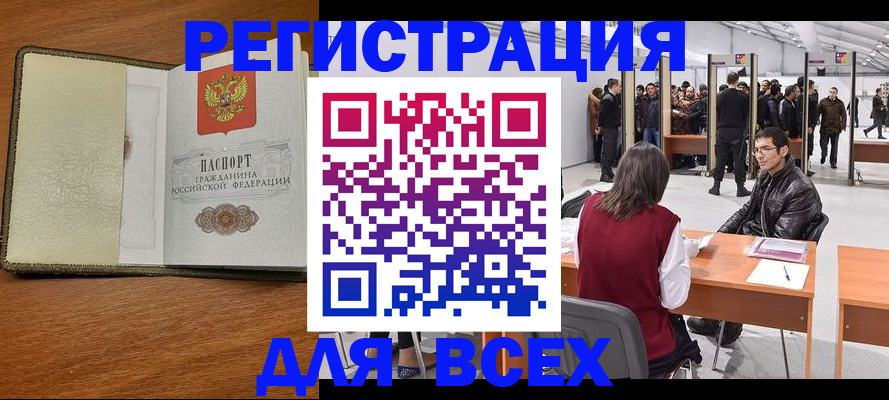 регистрация для школы в Солнечногорске
